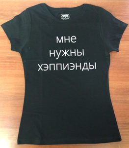 Черная футболка с надписью